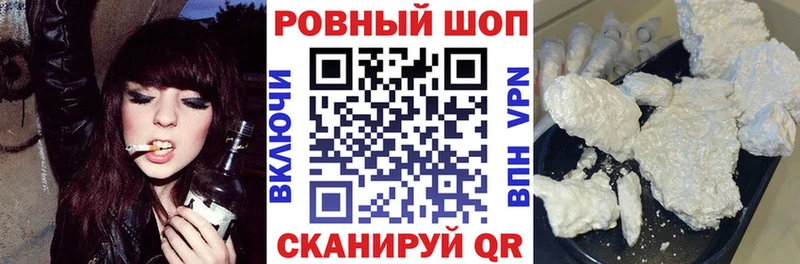 Продажа наркотиков Долгопрудный Alpha-PVP  Псилоцибиновые грибы  Меф мяу мяу  Канабис  Кокаин 