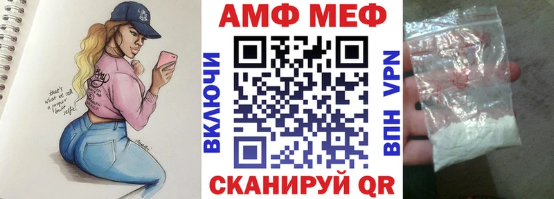 наркота  Долгопрудный  АМФЕТАМИН VHQ 