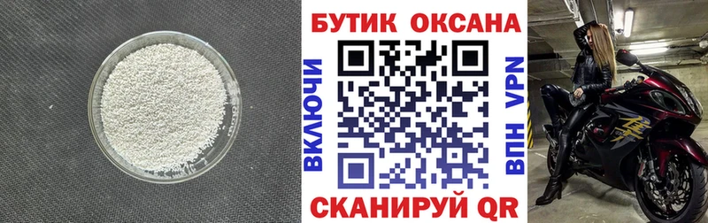 ссылка на мегу зеркало  Долгопрудный  Бутират бутик 