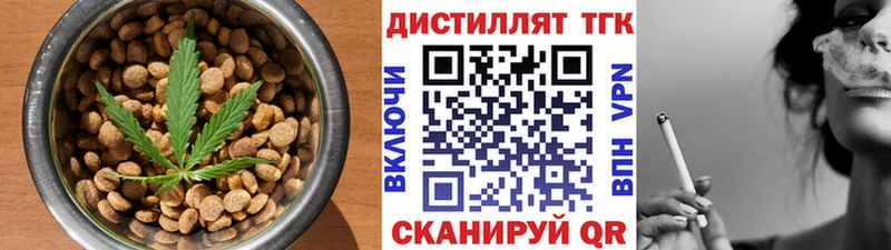 KRAKEN вход  shop телеграм  Canna-Cookies марихуана  Долгопрудный 