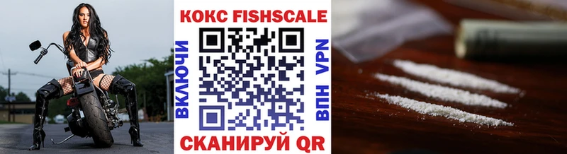 COCAIN 97%  Долгопрудный 