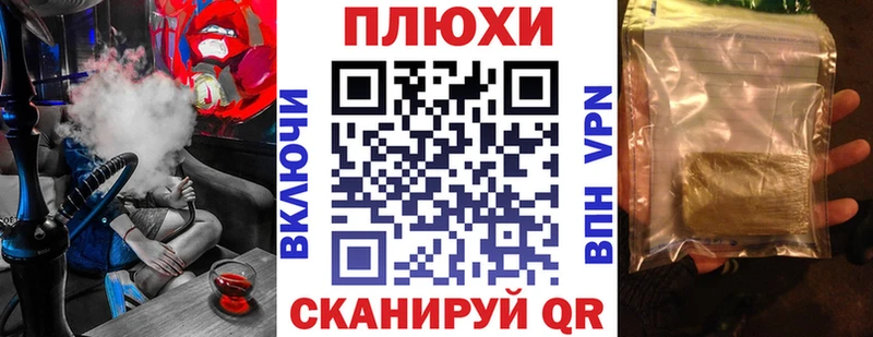 ГАШИШ убойный  Долгопрудный 