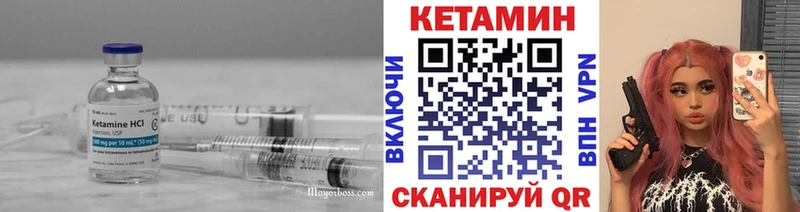 Кетамин ketamine  blacksprut как зайти  Долгопрудный 