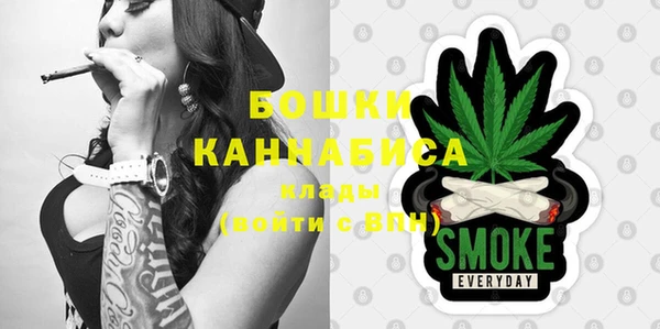 мескалин Куйбышев