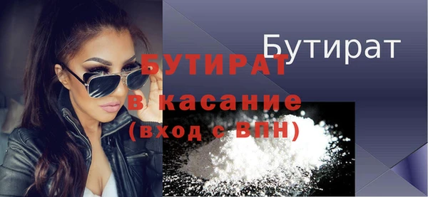 прущая мука Кулебаки