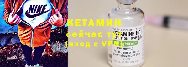 мескалин Куйбышев