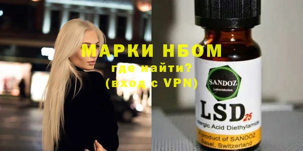 мескалин Куйбышев