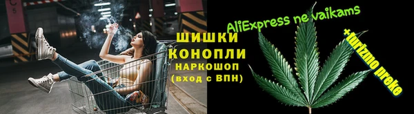 мескалин Куйбышев
