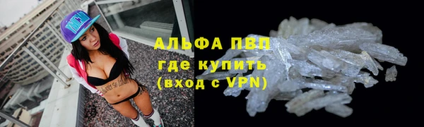 мескалин Куйбышев