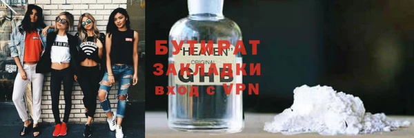 прущая мука Кулебаки