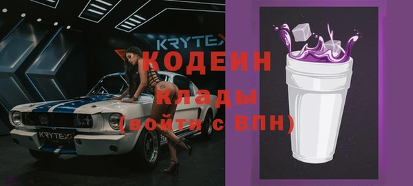 мескалин Куйбышев