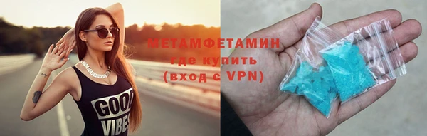 мескалин Куйбышев