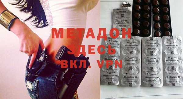 мескалин Куйбышев