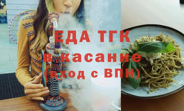 кокаин премиум Новосибирск
