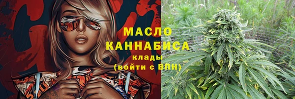 мескалин Куйбышев