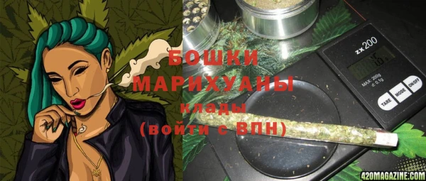 мескалин Куйбышев