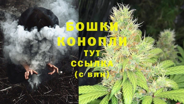 мескалин Куйбышев