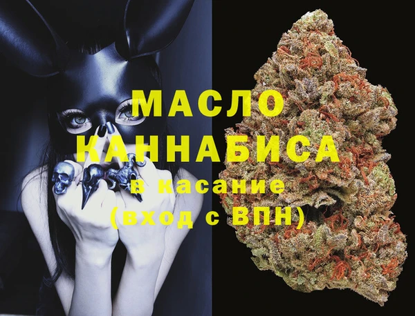 мескалин Куйбышев