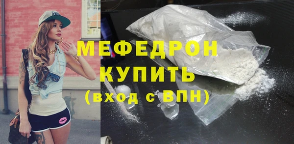 прущая мука Кулебаки