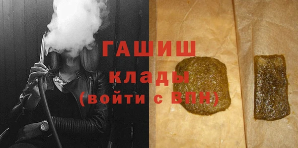 мескалин Куйбышев
