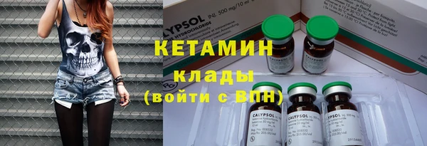 амф Кукмор