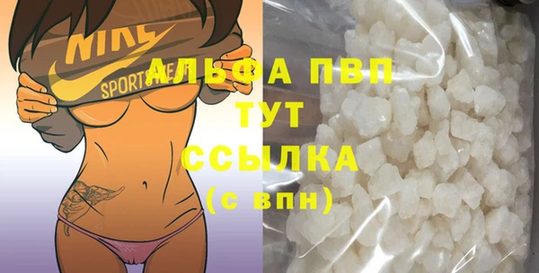 метамфетамин Ессентукская