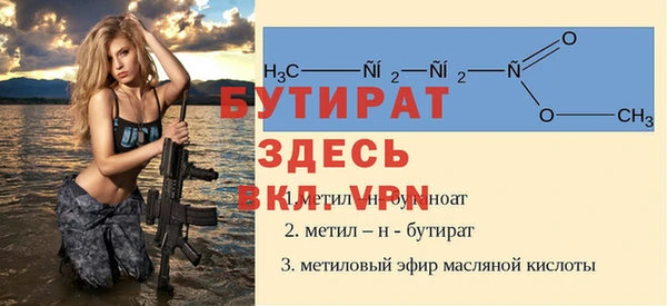 мескалин Куйбышев