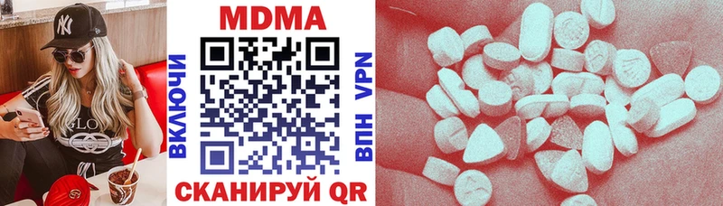 MDMA Molly  как найти закладки  Долгопрудный 