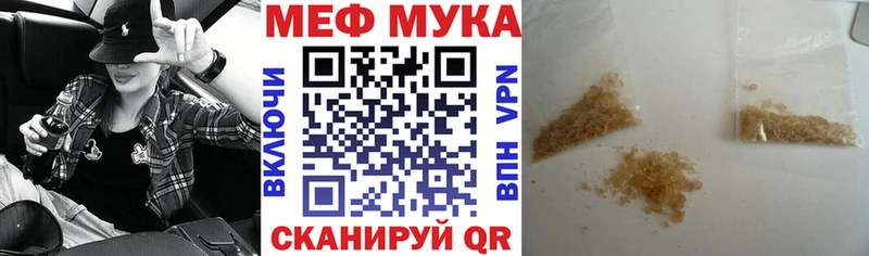Меф мука  гидра рабочий сайт  Долгопрудный 