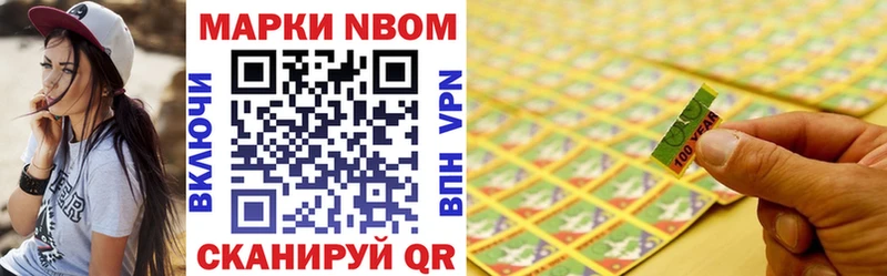 мориарти как зайти  Долгопрудный  Наркотические марки 1,5мг 
