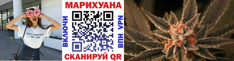 закладки  Долгопрудный  Бошки марихуана LSD WEED 